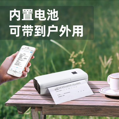 Certificat de FCC de Direct Thermal Printing d'imprimante de papier de Zijiang Wireless Mobile A4