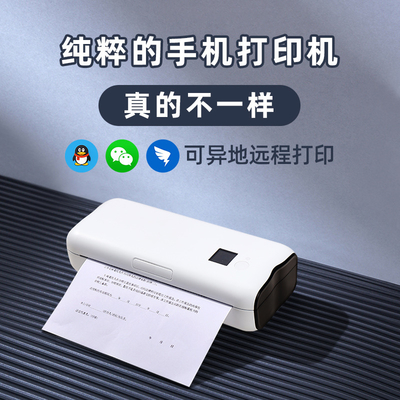 Certificat de FCC de Direct Thermal Printing d'imprimante de papier de Zijiang Wireless Mobile A4