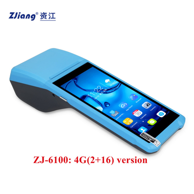 4 terminal intelligent 8G 16G de machine de position de radio tenue dans la main d'Android 8,1 de noyau