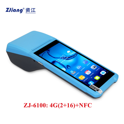 4 terminal intelligent 8G 16G de machine de position de radio tenue dans la main d'Android 8,1 de noyau